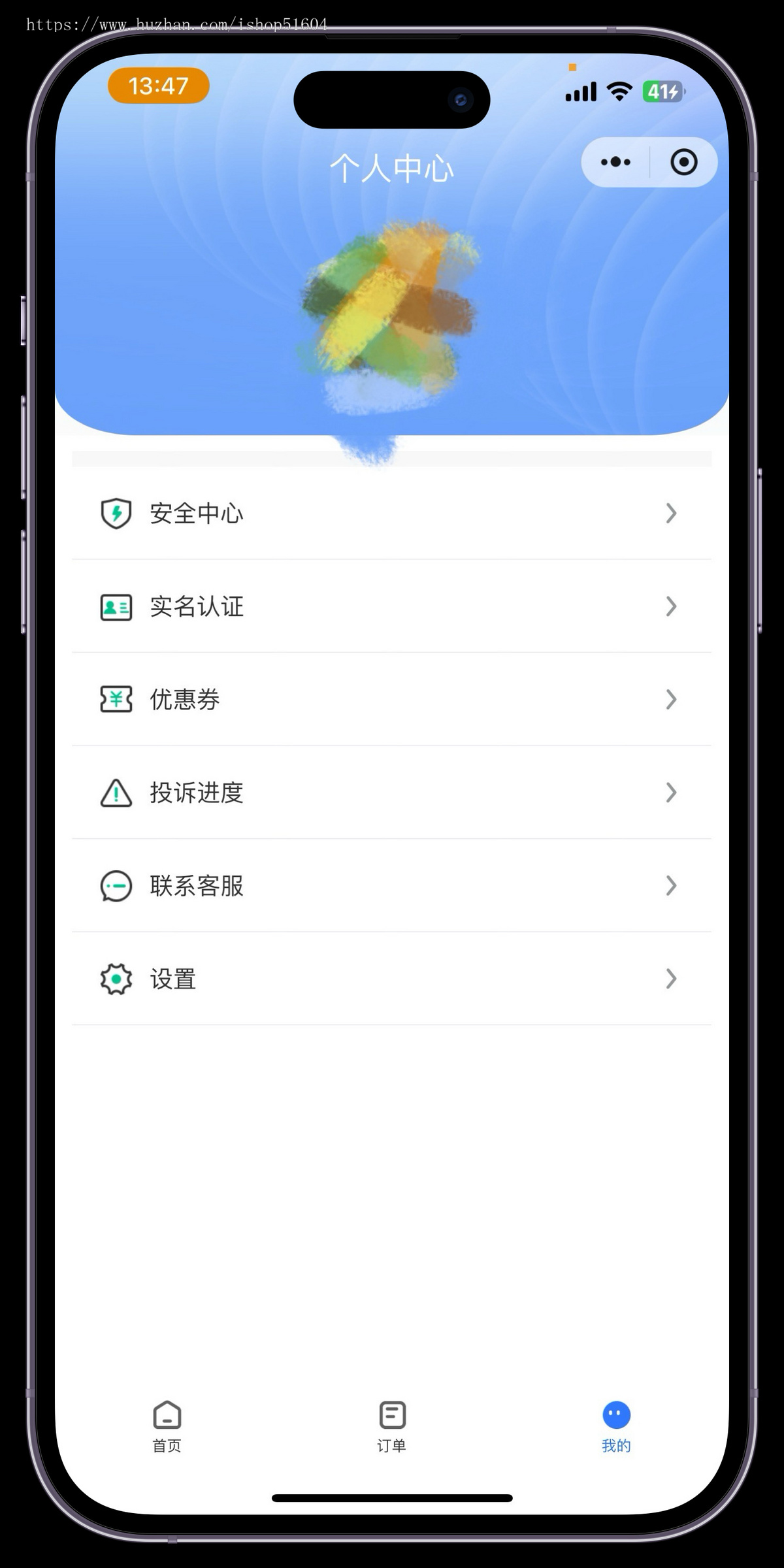 同城速运货运搬家拉货送货货拉拉小程序源码