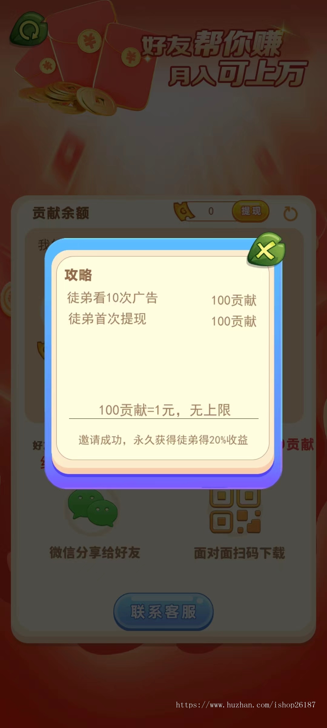 消除答题益智游戏app源码搭建对接广告联盟流量主穿山甲优量汇益智烧脑游戏