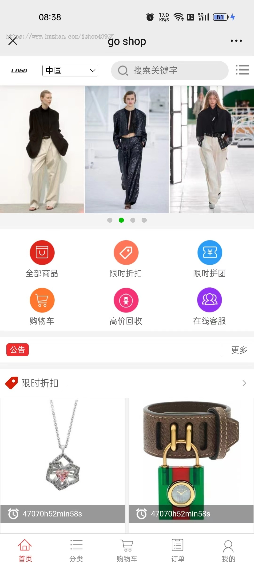 运营版多语言商城系统商品回收商城代理限时折扣拼团商城电商多语言切换跨境商城源码