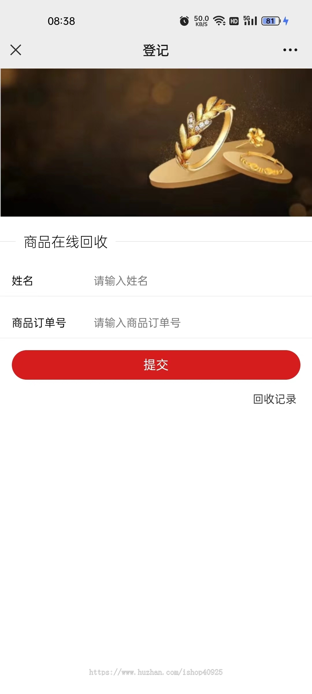 运营版多语言商城系统商品回收商城代理限时折扣拼团商城电商多语言切换跨境商城源码