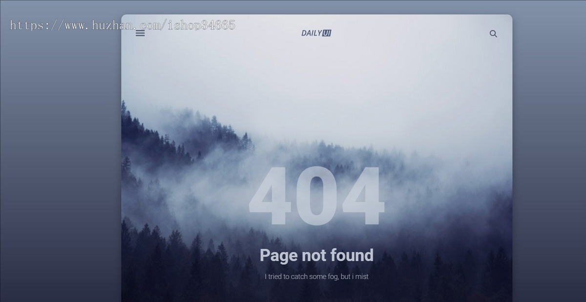 25款珍藏404网页源码/12-fog-dissipates