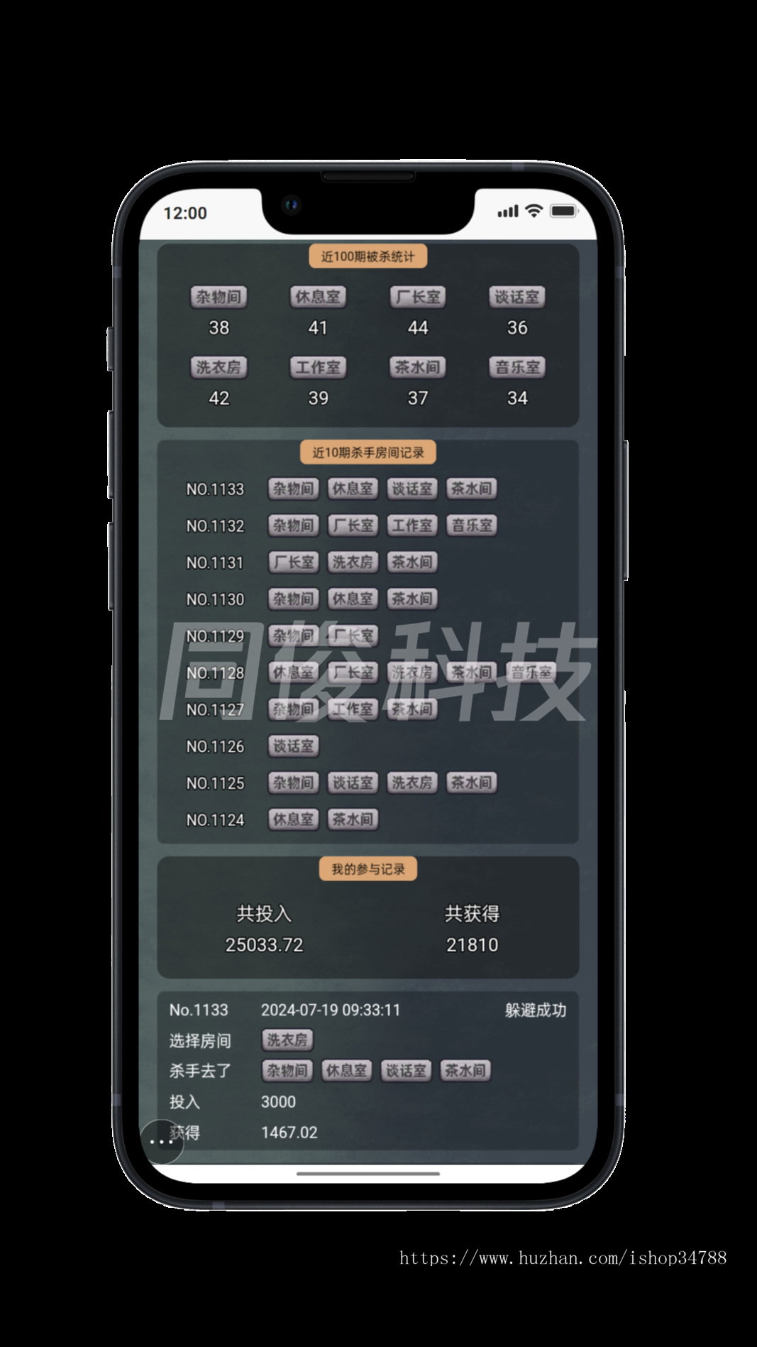 Cocos大逃杀游戏源码多杀模式开发高性能系统无聊猿大逃杀源码