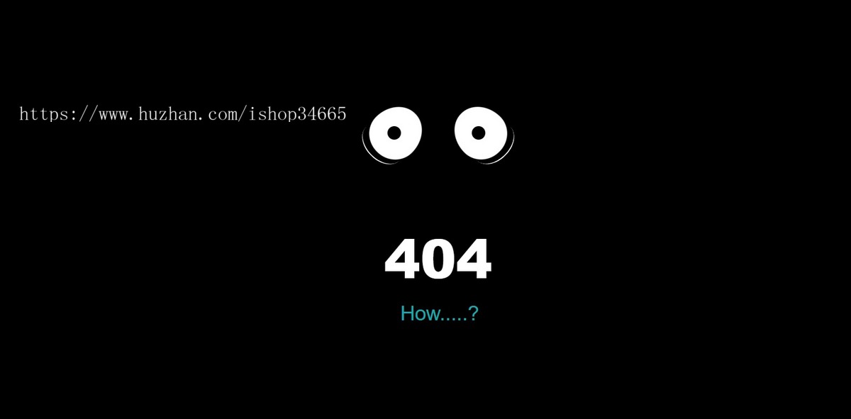 25款珍藏404网页源码/17-trembling-eyes-404