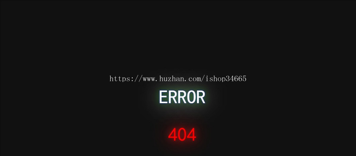 25款珍藏404网页源码/24-no-vacancy-404