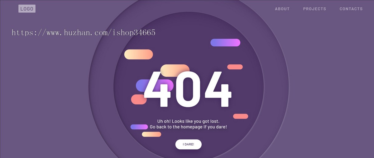 25款珍藏404网页源码/8-daily-ui-404