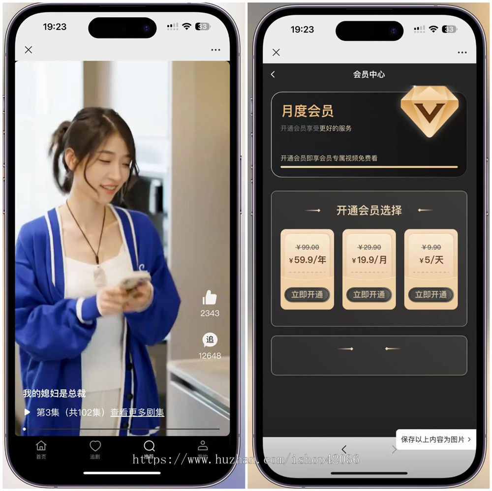 影视视频短剧系统源码搭建教程短剧saas系统小程序h5