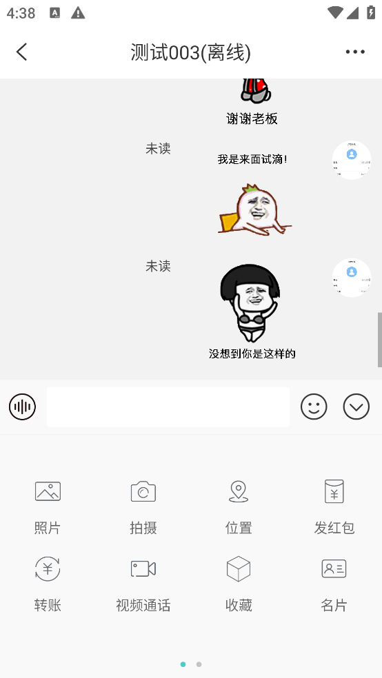 即时通讯即时通信app聊天安卓ios社交直播短视频源码支付语音视频源码