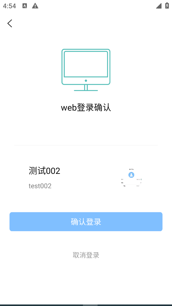 即时通讯即时通信app聊天安卓ios社交直播短视频源码支付语音视频源码