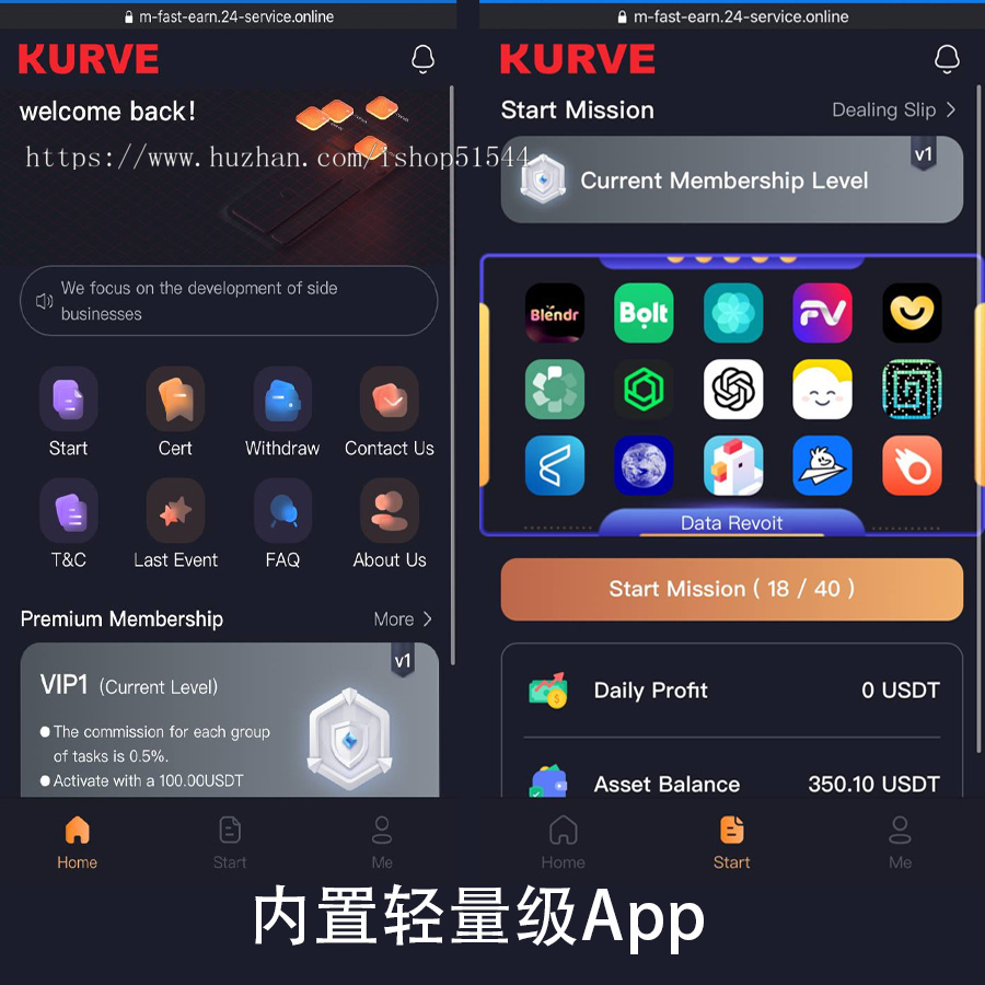 理财|轻量任务|返利|任务平台
