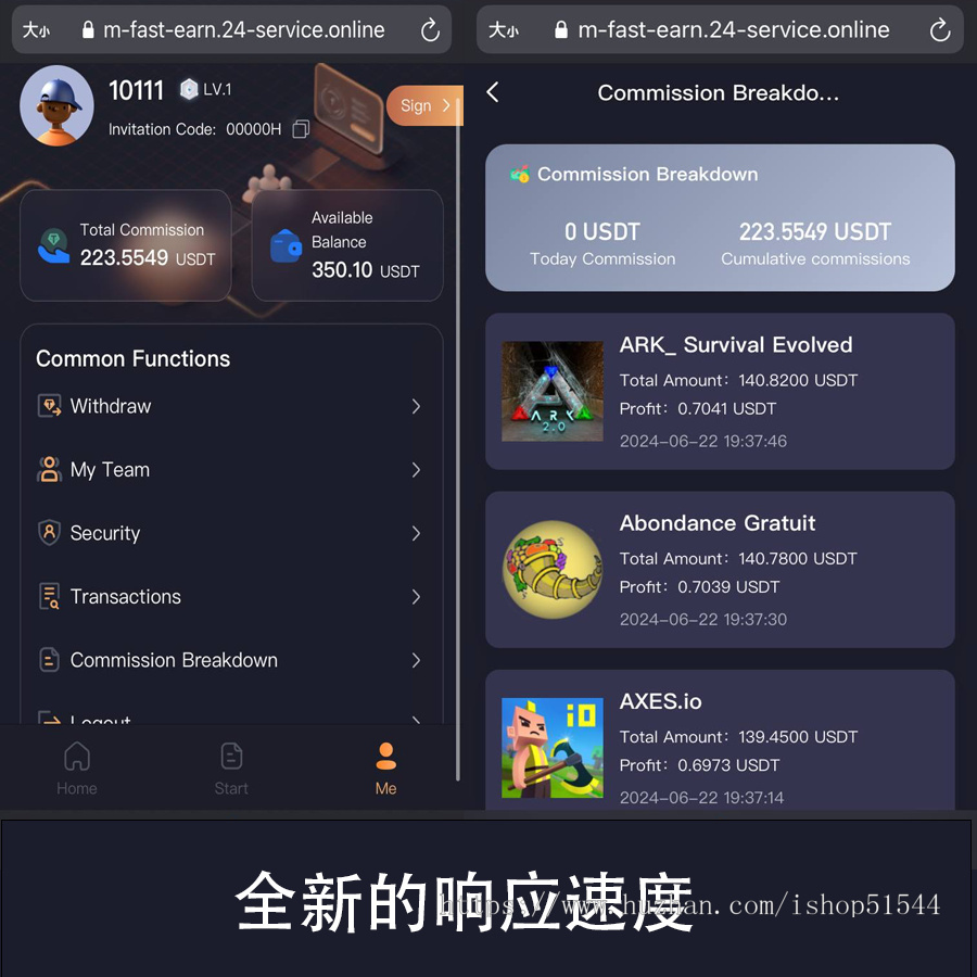 理财|轻量任务|返利|任务平台