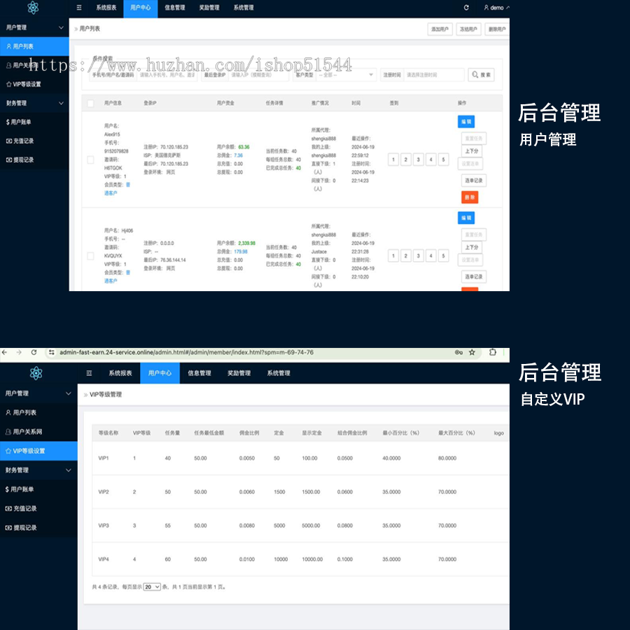 理财|轻量任务|返利|任务平台