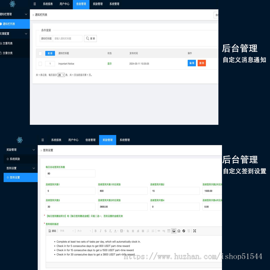 理财|轻量任务|返利|任务平台