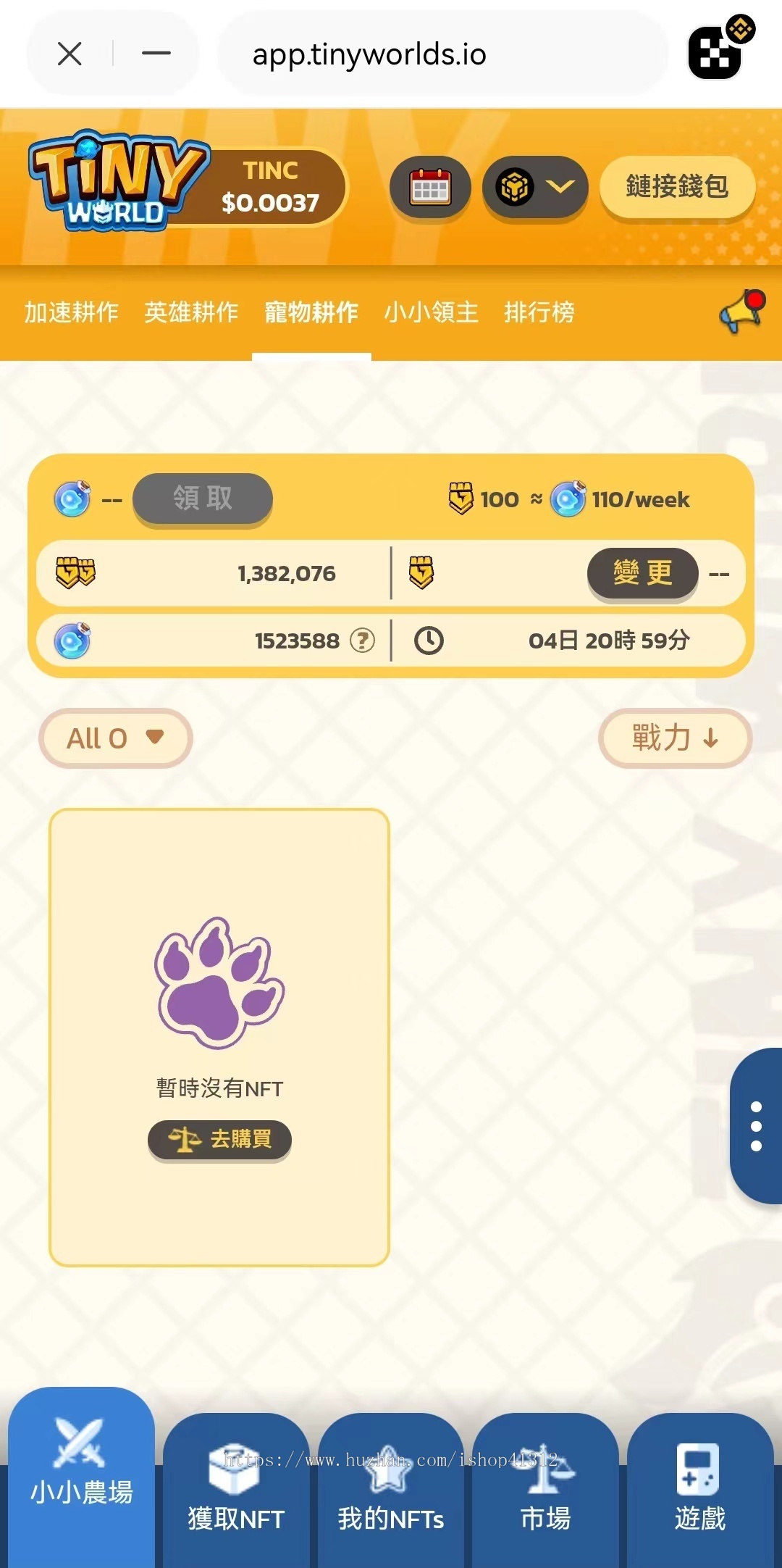 全新区块链链游/DAPP链上自动运行/玩法新颖+功能齐全/WBE3行业游戏标杆