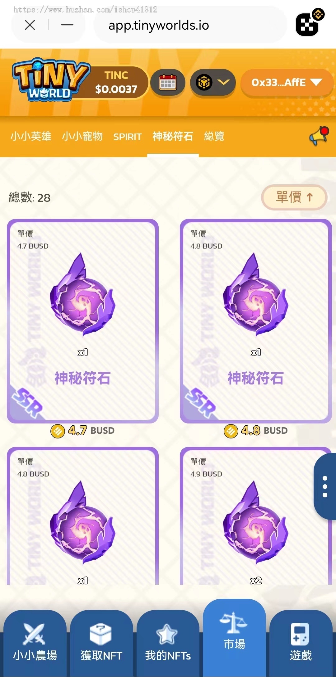 全新区块链链游/DAPP链上自动运行/玩法新颖+功能齐全/WBE3行业游戏标杆