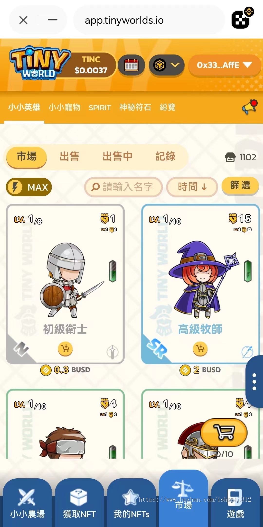全新区块链链游/DAPP链上自动运行/玩法新颖+功能齐全/WBE3行业游戏标杆