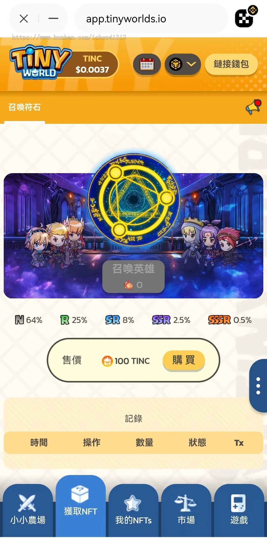 全新区块链链游/DAPP链上自动运行/玩法新颖+功能齐全/WBE3行业游戏标杆