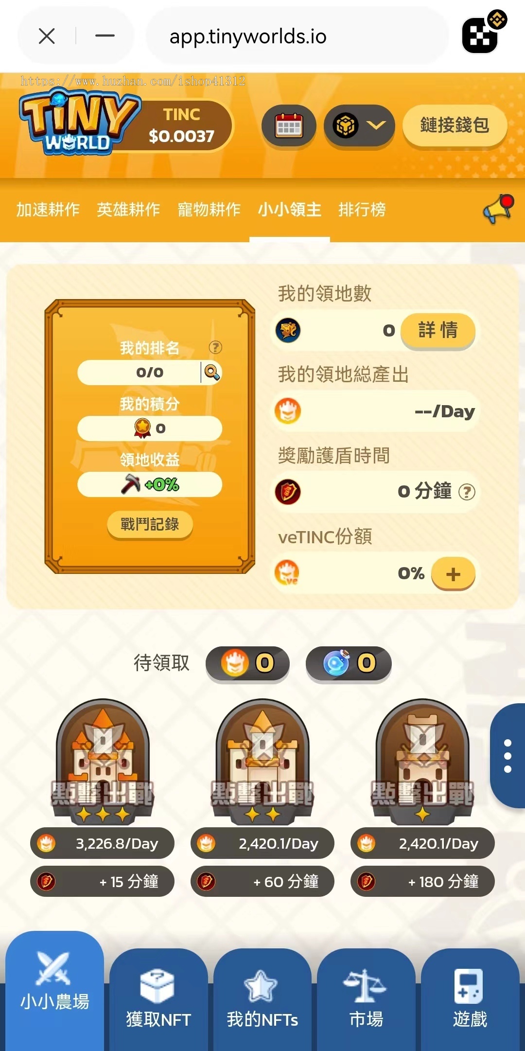 全新区块链链游/DAPP链上自动运行/玩法新颖+功能齐全/WBE3行业游戏标杆