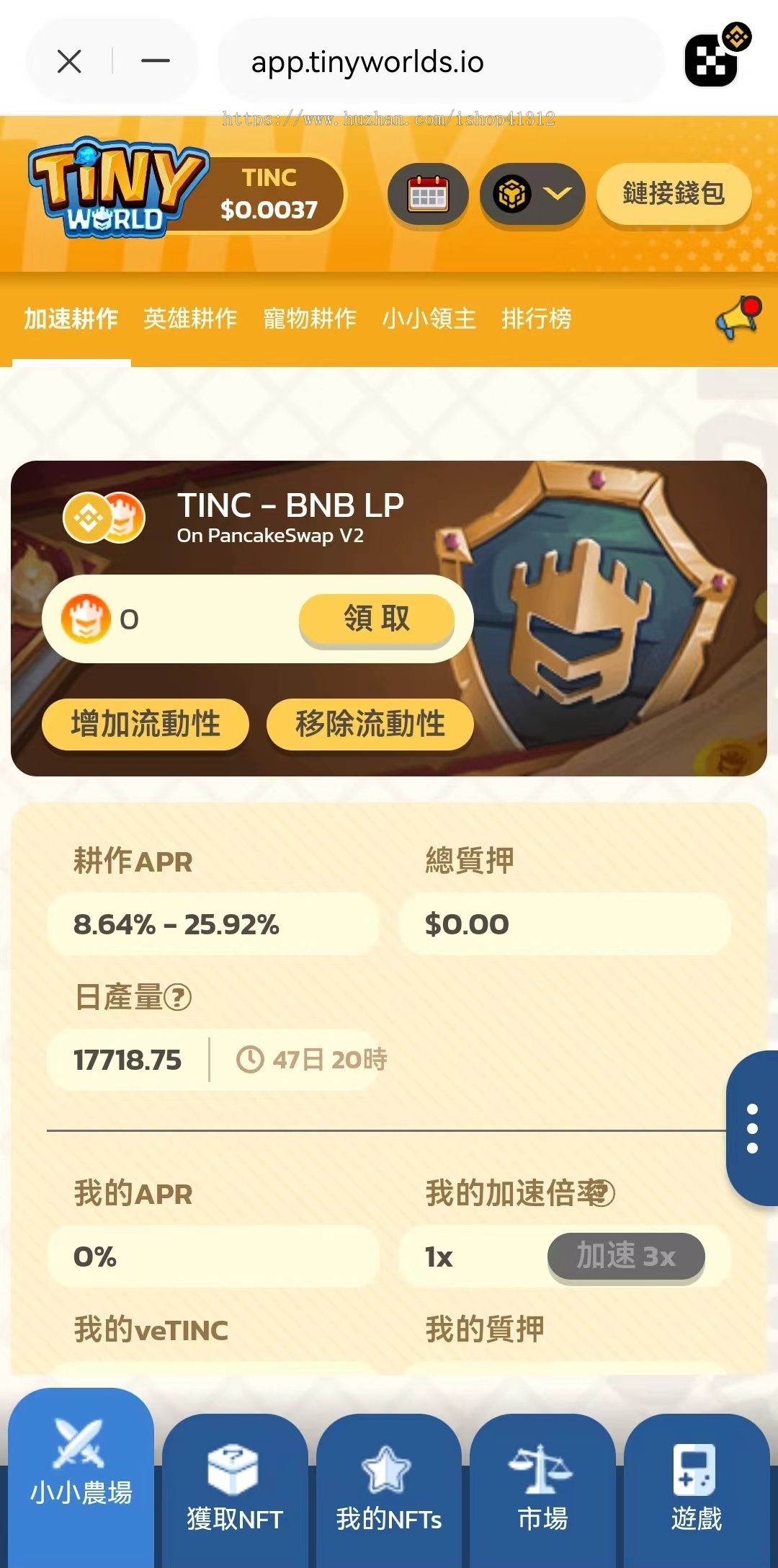 全新区块链链游/DAPP链上自动运行/玩法新颖+功能齐全/WBE3行业游戏标杆