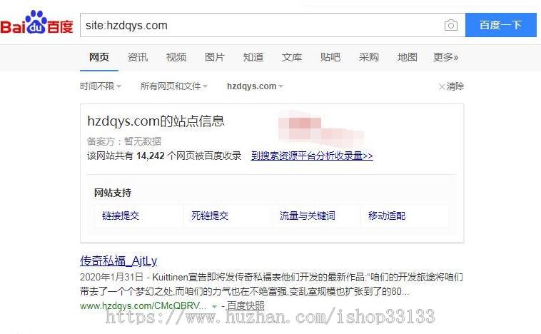【包搭建】大哥别K我泛目录站群源码