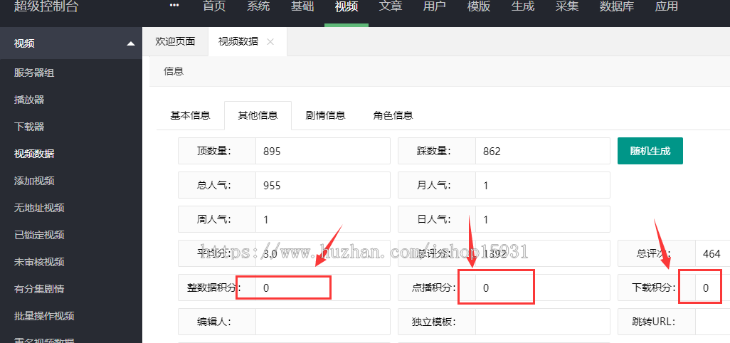 苹果CMSv10仿毒舌影视MXTU MAX视频自适应模板主题开源