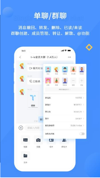 运营版im聊天软件即时通讯源码原生APP双端+pc端+音视频通话
