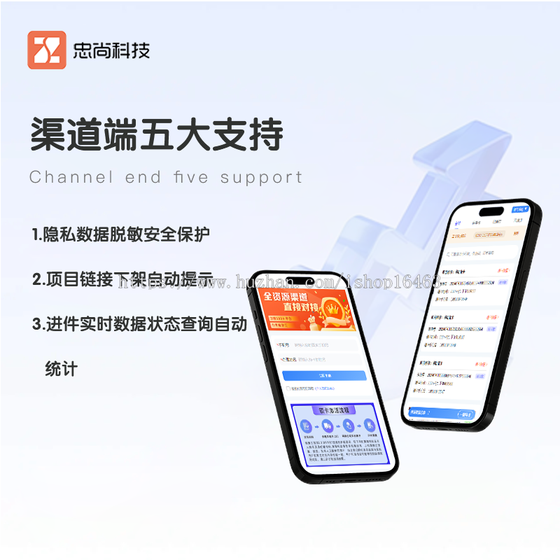 地推服务商前置表单工具前置页系统搭建自定义表单实时数据查询