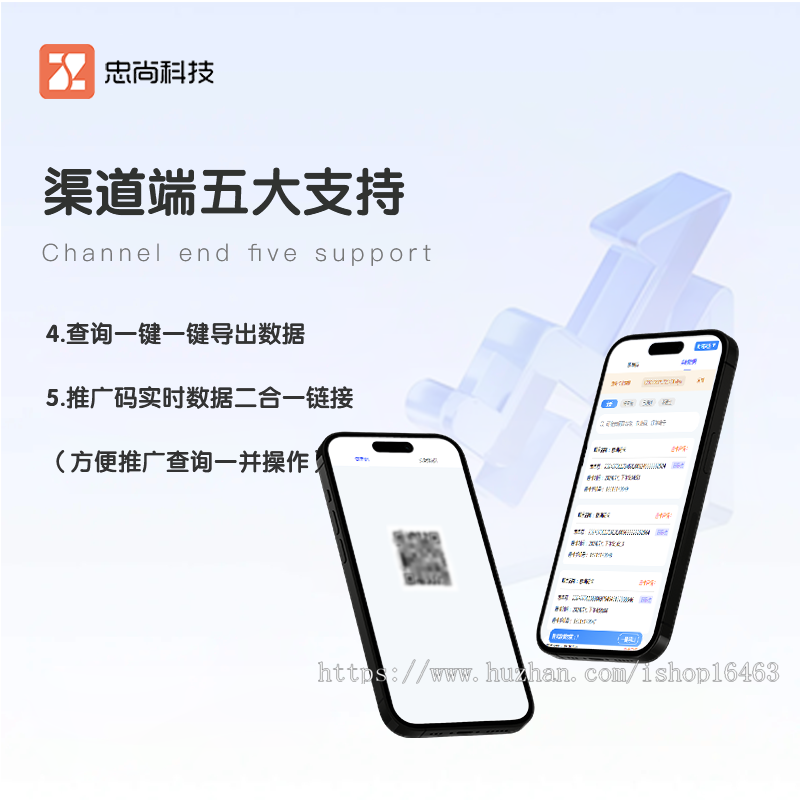 地推服务商前置表单工具前置页系统搭建自定义表单实时数据查询