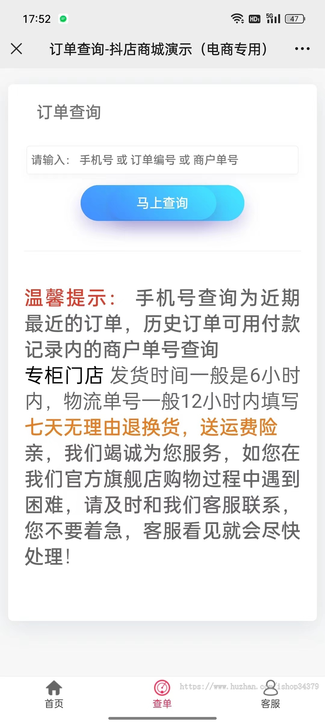 2024免登入注册成人用品商城系统源码/性用品商城系统/情趣用品商城/易支付