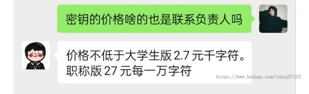 维普论文查重运营版 大学生论文查重