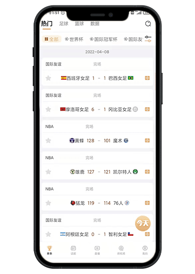 体育直播/赛事直播/电竞直播/游戏直播/录播转播/原生APP/赛程比分系统