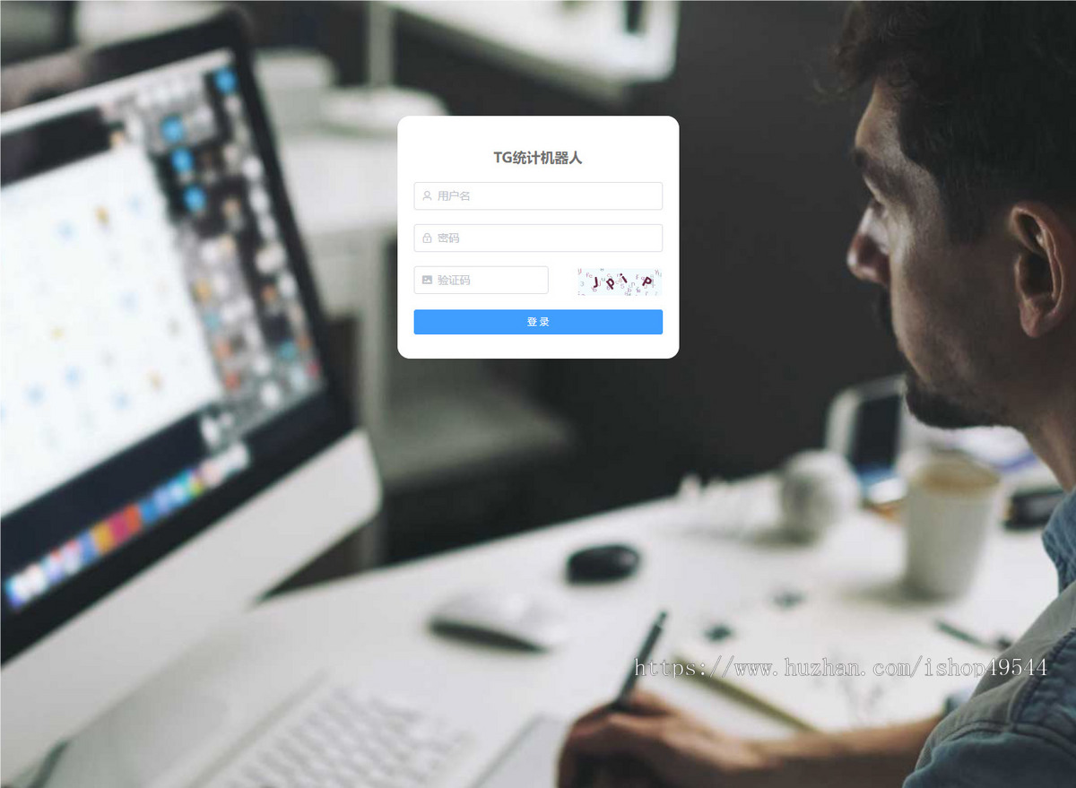 【全开源运营】Telegram统计机器人源码/TG群管记账群发机器源码人/TG自动记账全飞机群