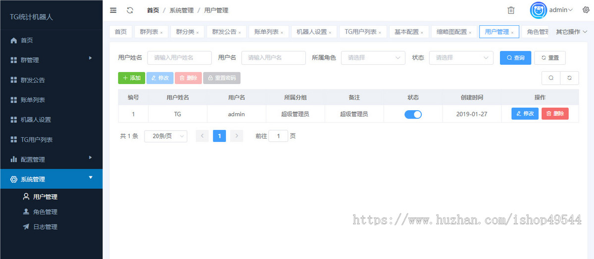 【全开源运营】Telegram统计机器人源码/TG群管记账群发机器源码人/TG自动记账全飞机群