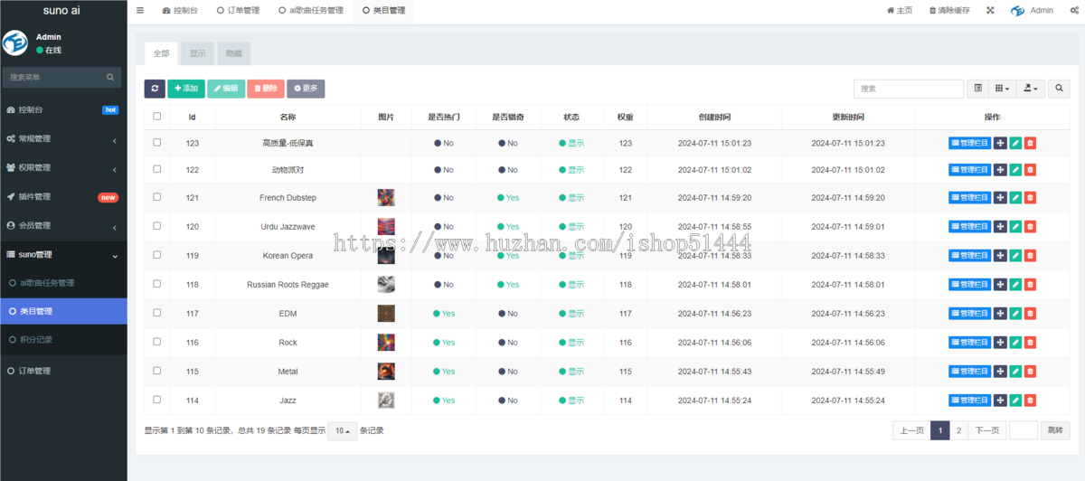 ai音乐生成,suno中文站源码,
