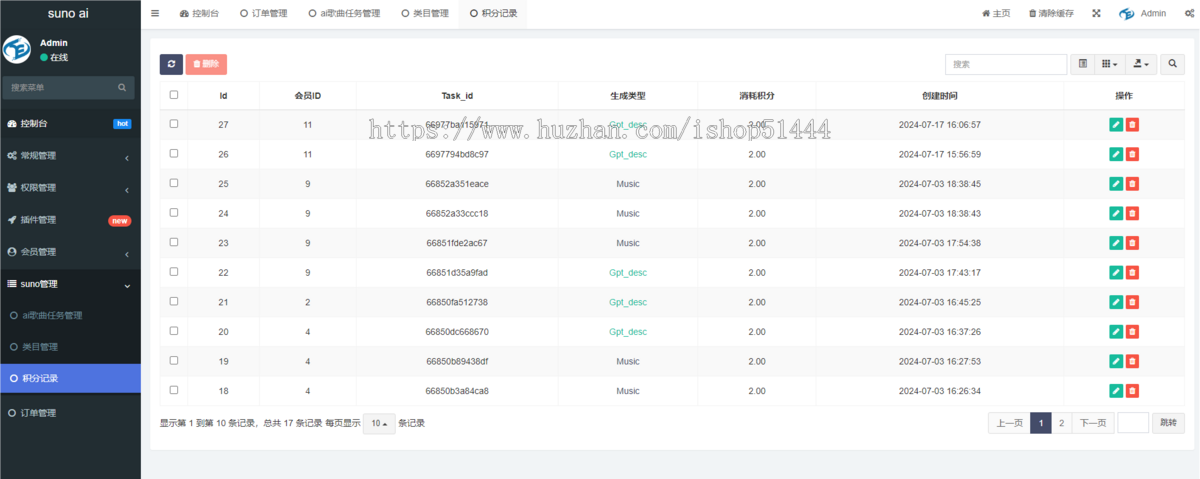 ai音乐生成,suno中文站源码,