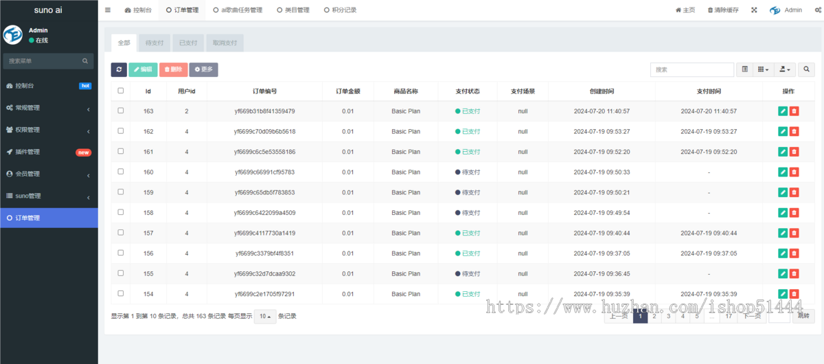 ai音乐生成,suno中文站源码,