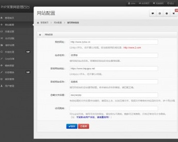 【包搭建】PHP镜像克隆程序v4.0解密版（泛域名+单域名两款）