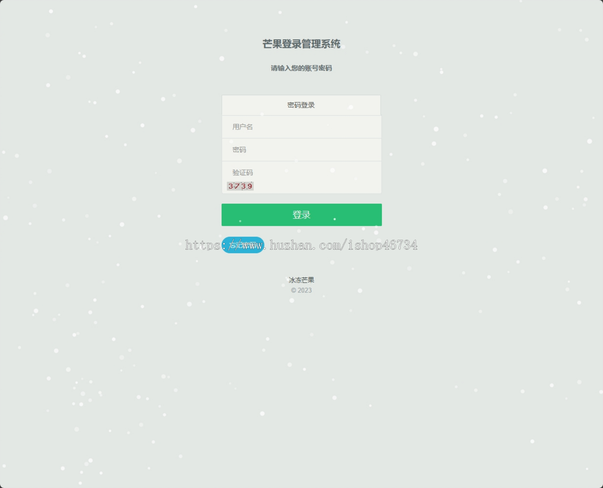 2024高仿三合一在线聊天客服系统源码/开源源码/送搭建教程、包搭建