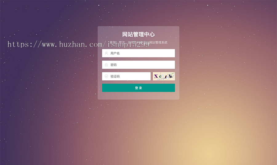 （自适应手机端）中药馆中医网站模板 html5中药药材类网站源码