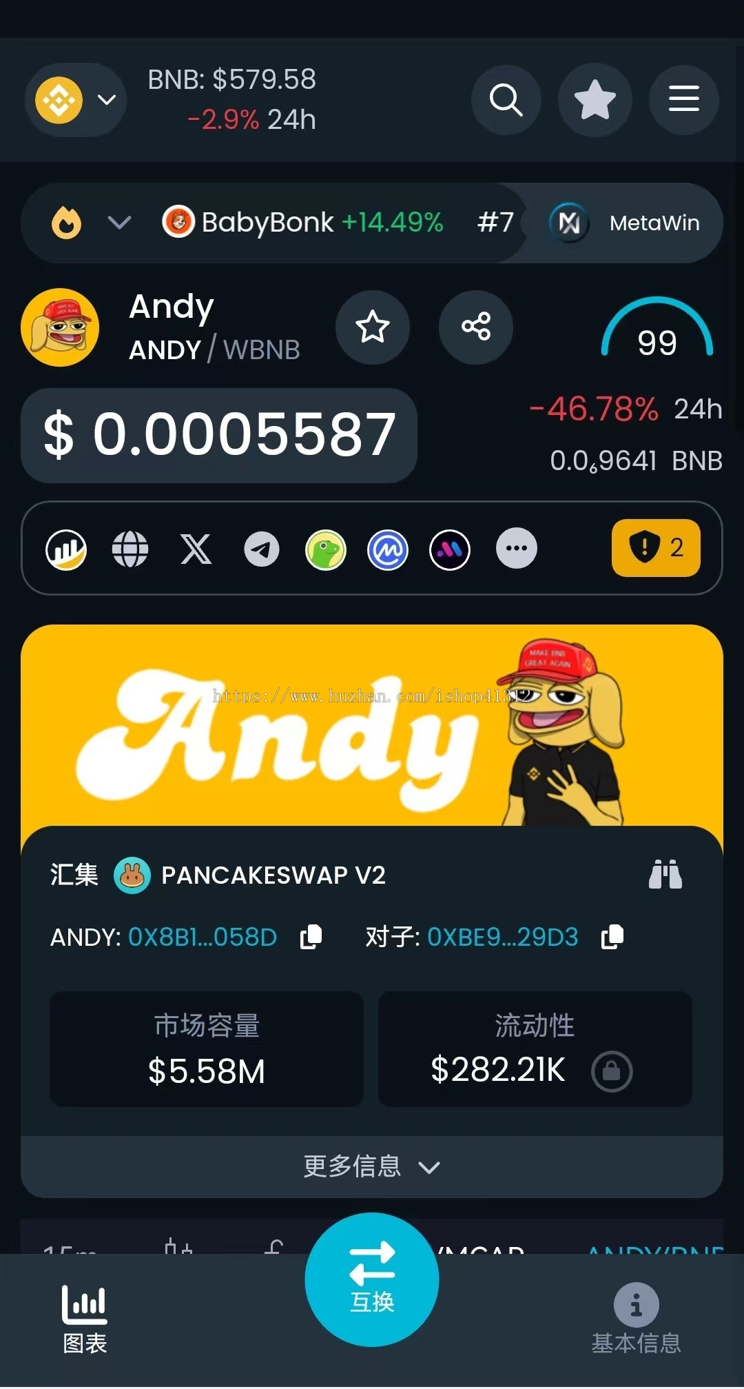 区块链官网+dapp+带交易一体化综合性官网/WBE3必备