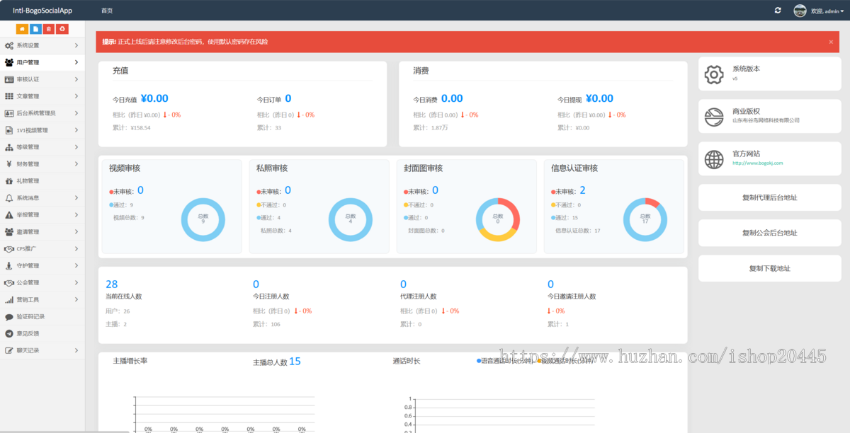 海外1v1DatingAPP源码国际版聊天交友平台定制chamet、MatchPub、Aveola、Tigo