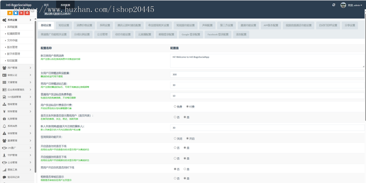 海外1v1DatingAPP源码国际版聊天交友平台定制chamet、MatchPub、Aveola、Tigo