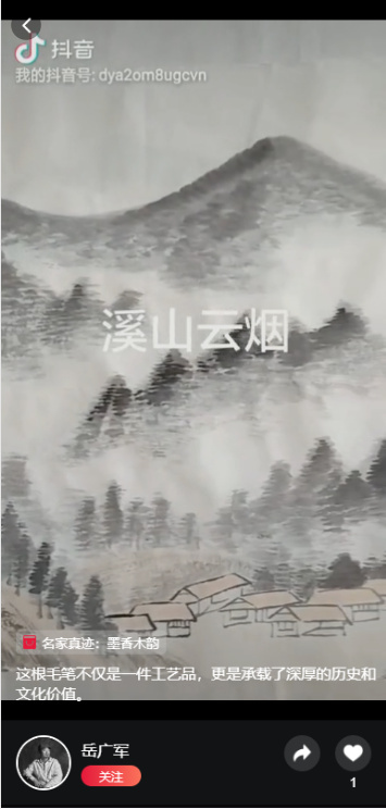 2024运营版|字画玉石文玩古玩竞拍卖寄售|艺术家入驻|短视频|展会展览艺术礼品商城源码