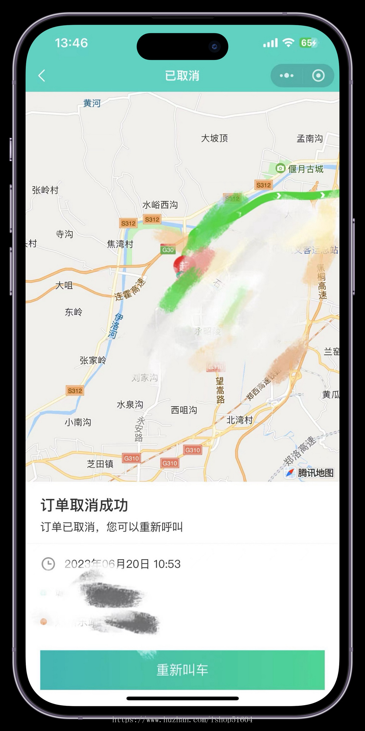 同城出行滴滴打车代驾系统小程序APP源码