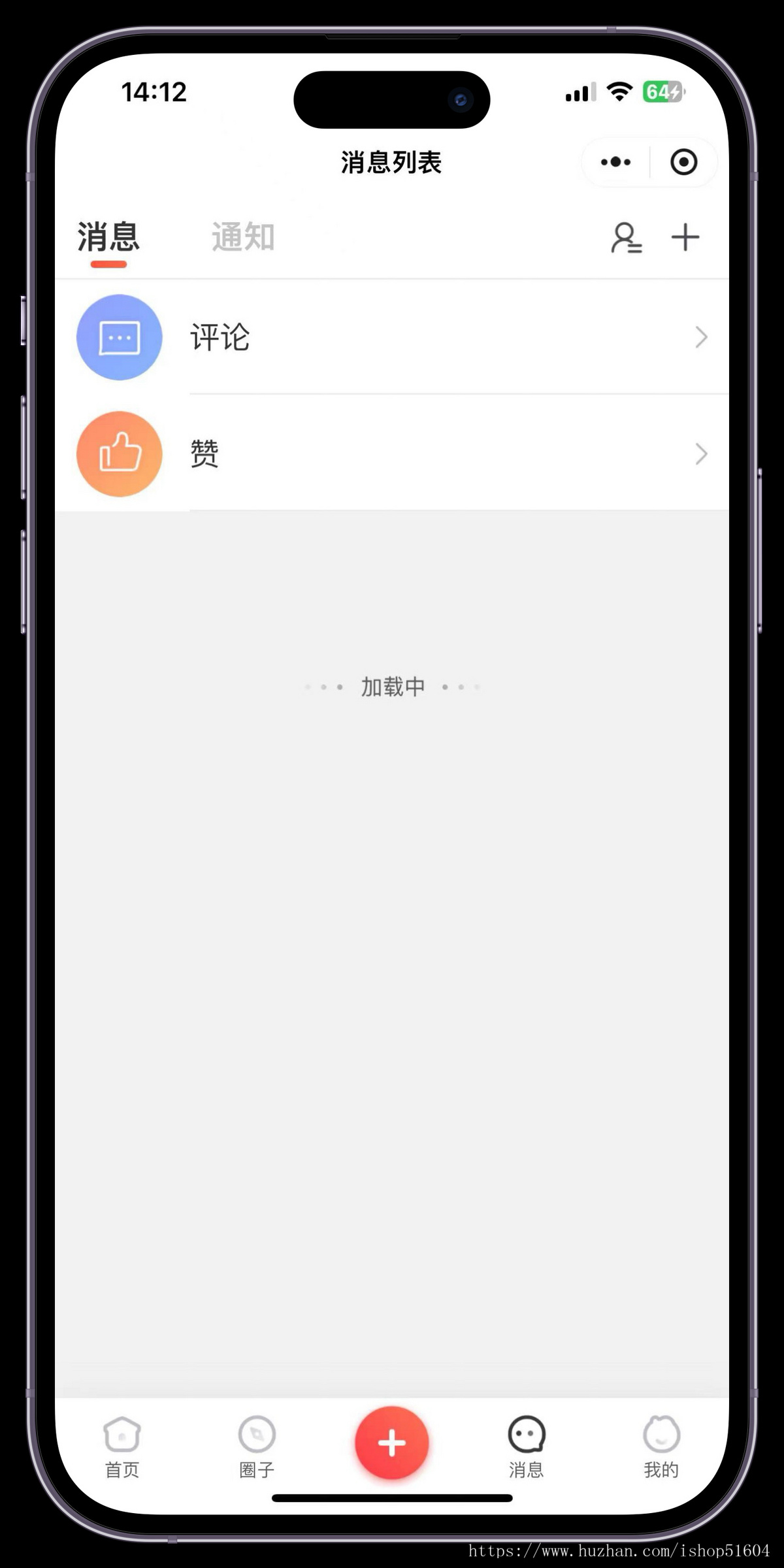 同城家政保姆月嫂保洁预约上门商家入驻需求服务发布系统小程序源码