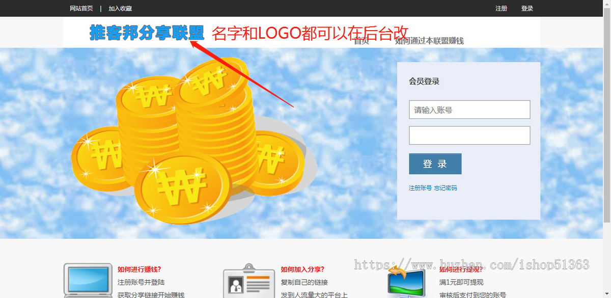 微信公众号自动推广引流真人粉丝系统+附带详细的推广方法和搭建教程