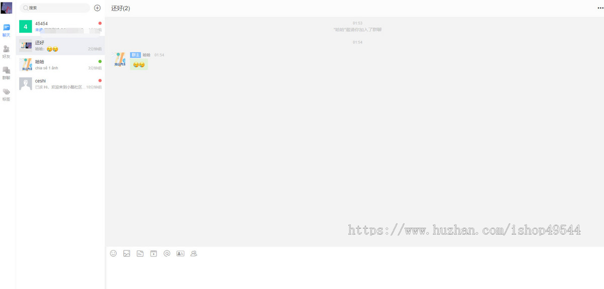 IM即时通讯社交交友聊天APP源码即时通讯软件源码鸽哒语音视频通讯通话社交通讯