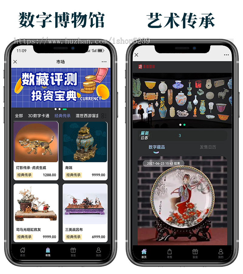 NFT数字藏品3D元宇宙盲盒拍卖铸造上链寄售市场源码去中心化艺术品2024版数藏上文昌链
