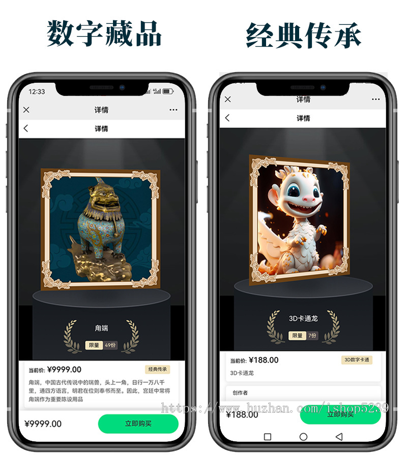 NFT数字藏品3D元宇宙盲盒拍卖铸造上链寄售市场源码去中心化艺术品2024版数藏上文昌链
