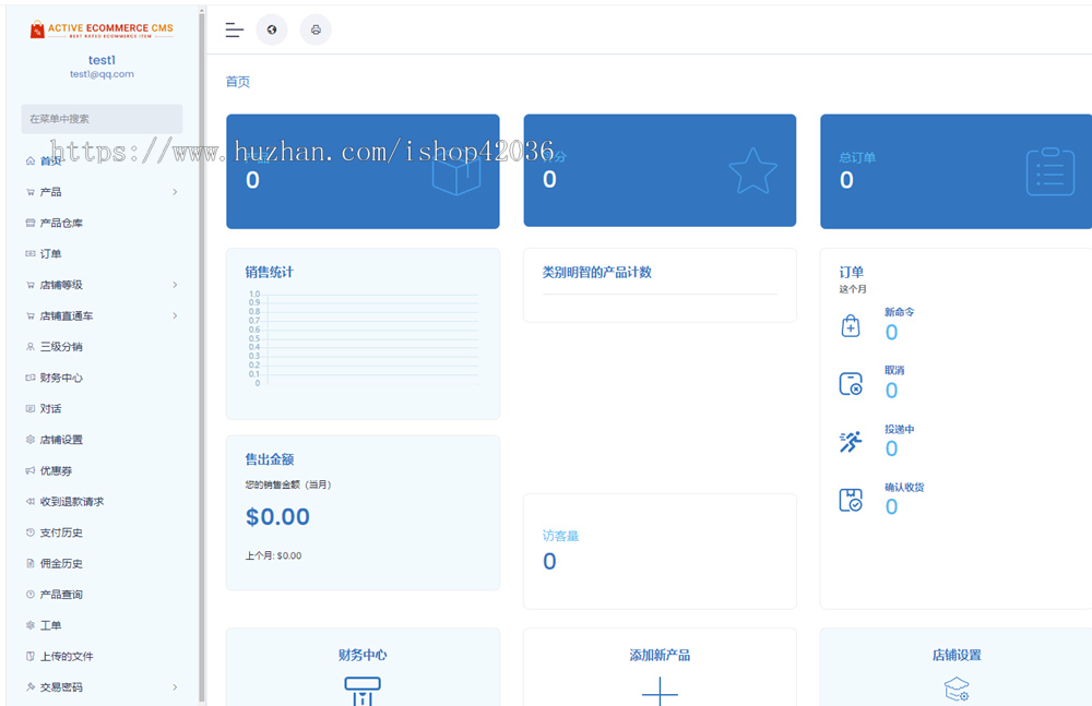 php源码多语言海外跨境电商海外商城外贸商城商家入驻商城