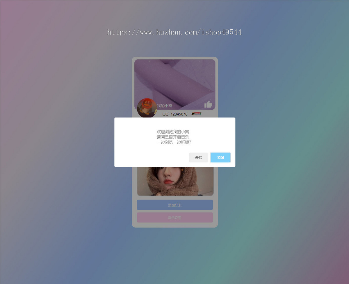简约精美浪漫风格个人主页网站响应式HTML5个人博客作品展示个人主页HTML导航网站源码